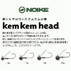 NOIKE ���ॱ��إå� �ĥΤ���