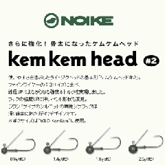 ���ॱ��إå� �ĥΤ��� ��2