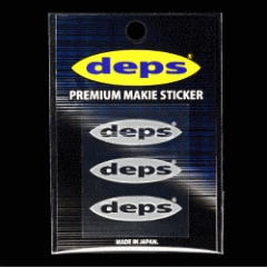 �ǥץ����������ƥå���