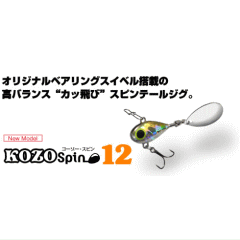 �������󡡥����������ԥ�12