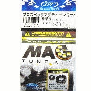 ZPI] Pro Spec Mag Tune Kit