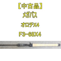 ������ʡۡ��ᥬ�Х���������X4��F3-68X4