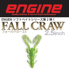 ���󥸥󡡥ե����륯����2.5�����