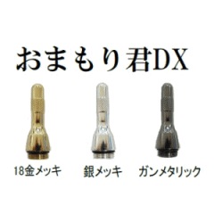 �ظ���ꡡ���ޤ�귯DX