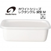野田琺瑯 レクタングル深型 M シール蓋付 ホワイトシリーズ White Series|キッチン|キッチン用品