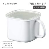 富士ホーロー<br>角形みそポット