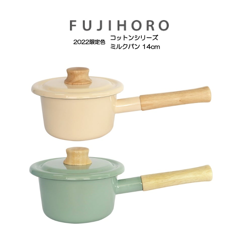 配送年中無休・送料無料富士ホーロー 2022限定色 ミルクパン 14cm ヴィンテージカラー コットンシリーズ VINTAGE COLOR Cotton Series CTV-14M 日用品,キッチン,富士ホーロー イイものだけを イキトセレクト 配送年中無休・送料無料富士ホーロー 2022限定色 ミルクパン 14cm ヴィンテージカラー コットンシリーズ VINTAGE COLOR Cotton Series CTV-14M 日用品,キッチン,富士ホーロー イイものだけを イキトセレクト