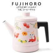 富士ホーロー<br>コーヒーケトル 1.6L<br>リトルミイシリーズ