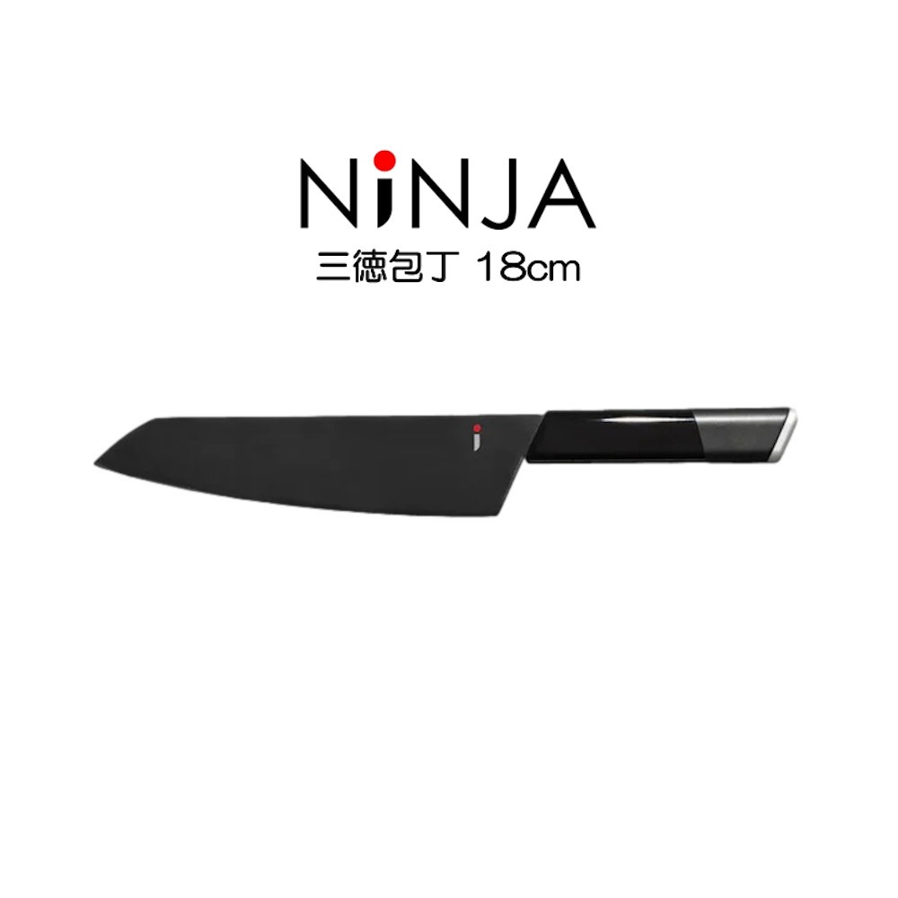 城山 三徳包丁 180mm 城山 三徳包丁 180mm