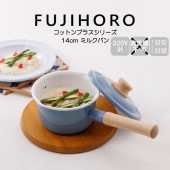 富士ホーロー<br>ミルクパン 14cm<br>コットンプラスシリーズ