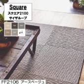 東リ スクエア2100 サイザループ 50cm×50cm 【10枚以上 1枚単位 お好みの色を組み合わせてご注文いただけます】テクスチャードループパイル 東リ LAYフローリング フローリング リフォ