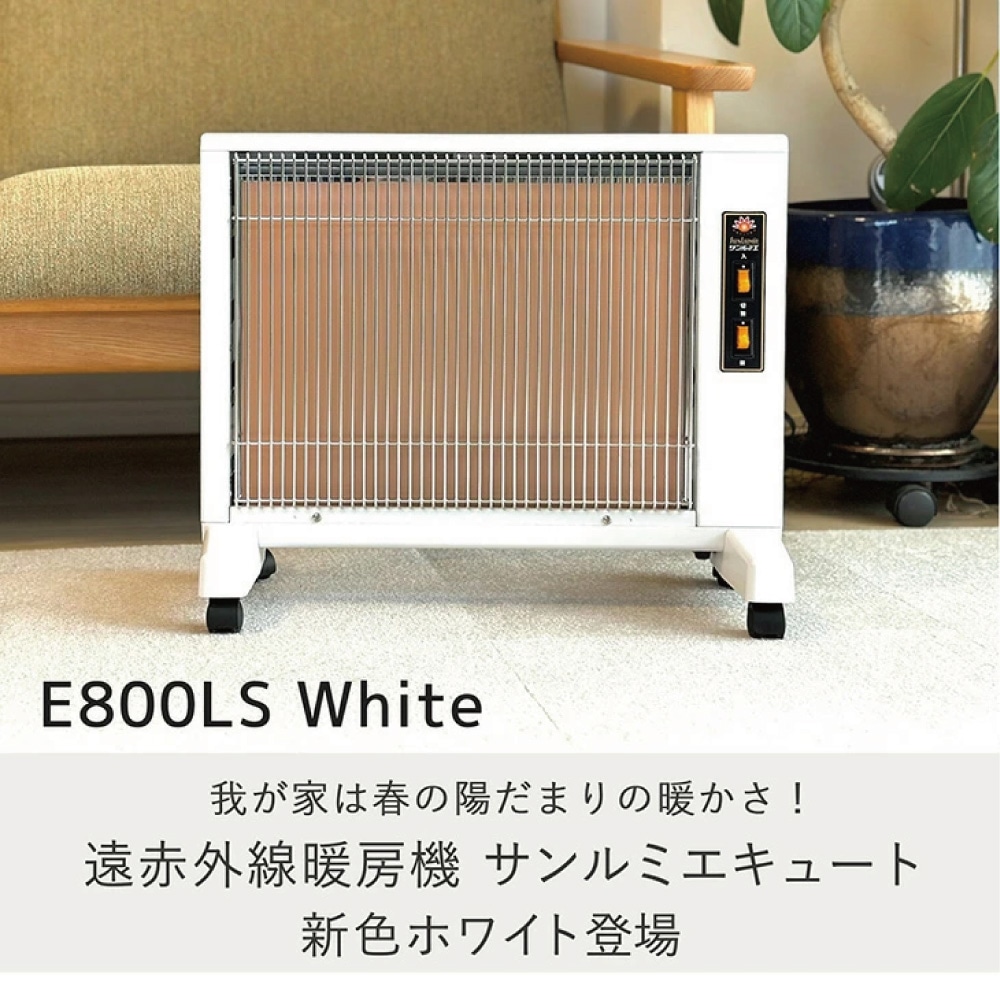 サンルミエキュート 遠赤外線暖房器 日本製 Amazon | [サンルミエ] 遠赤外線 パネルヒーター 省エネ 日本製