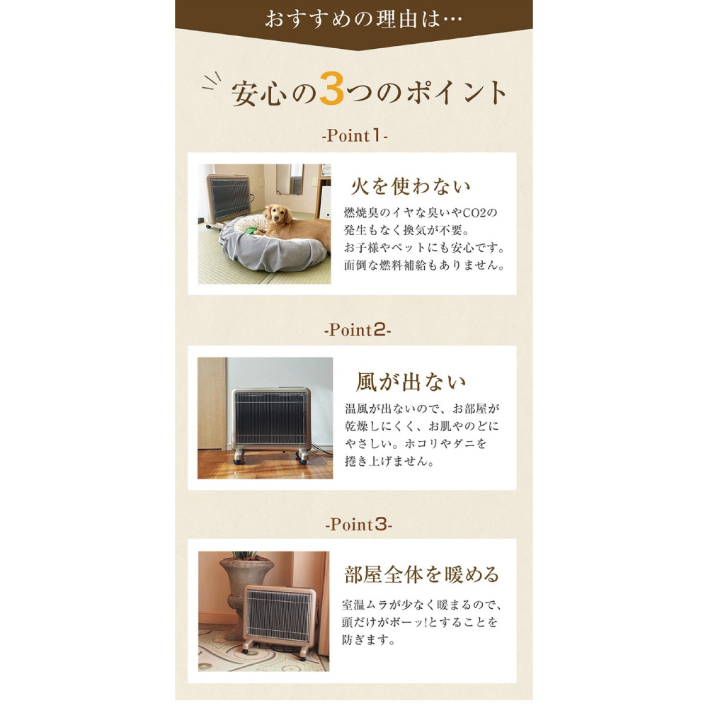 送料無料<br>サンルミエ800SD rev.2<br> 遠赤外線パネルヒーター