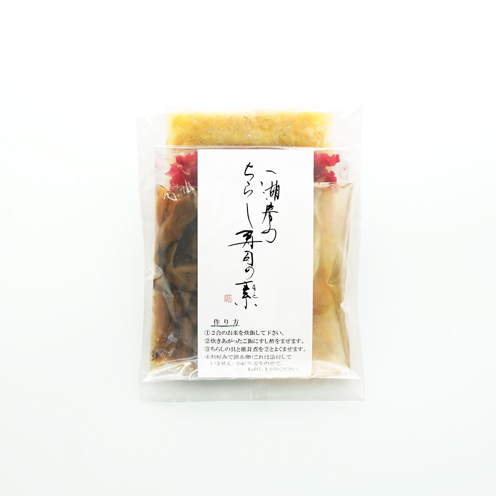 秋のちらし寿司の素