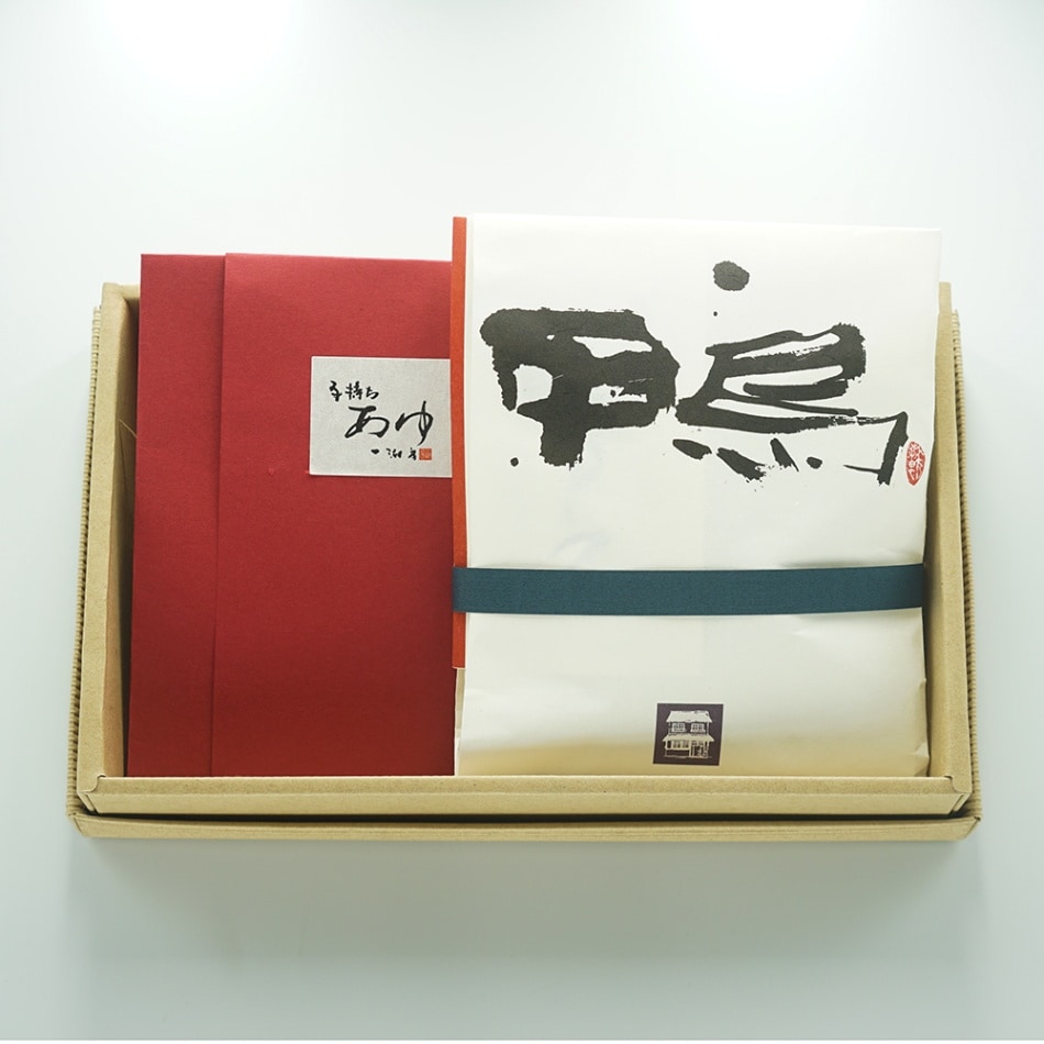 鴨・あゆセット 1