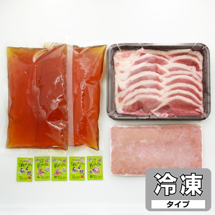 合鴨鍋セット(2～3人前)【冷凍】