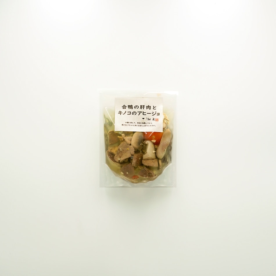 合鴨の肝肉とキノコのアヒージョ