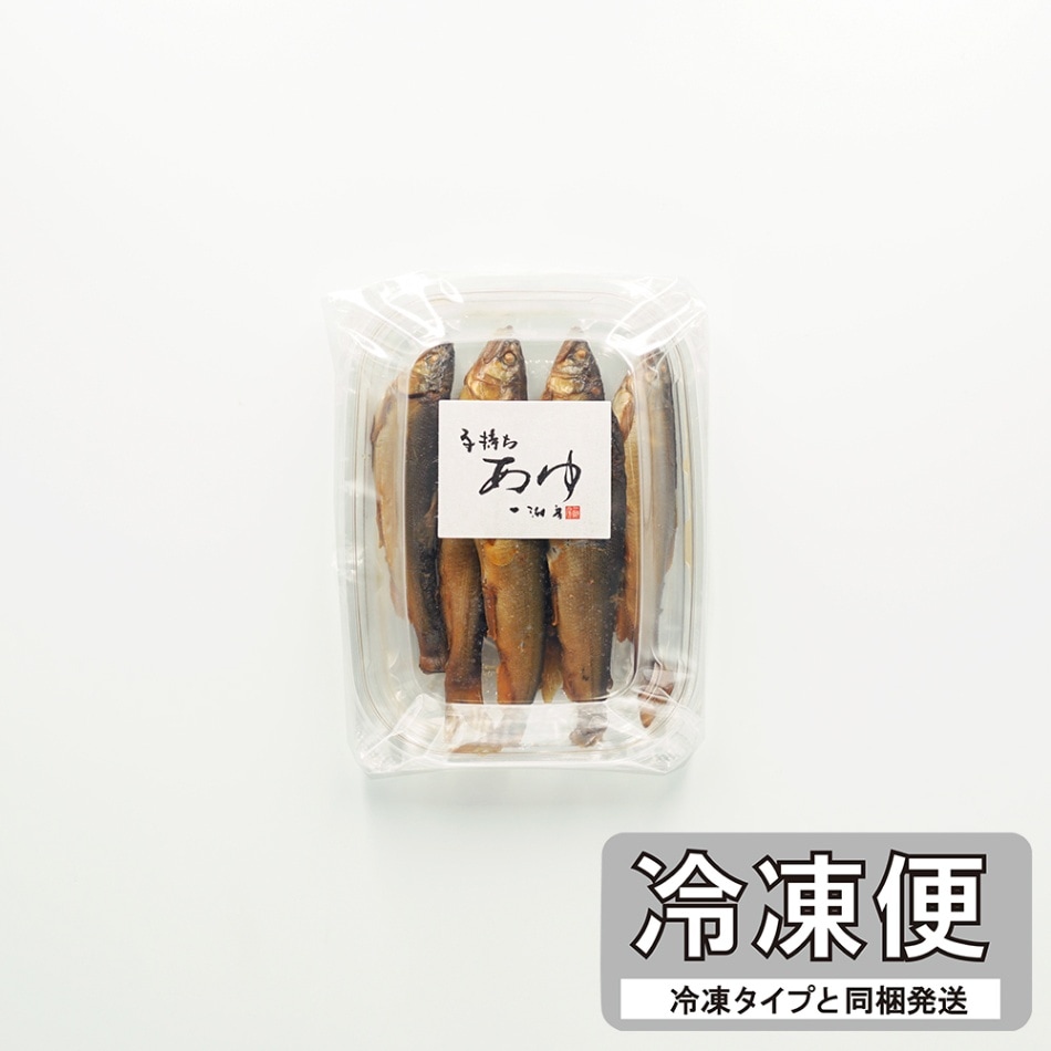 子持ちの小あゆ80ｇ【冷凍便】