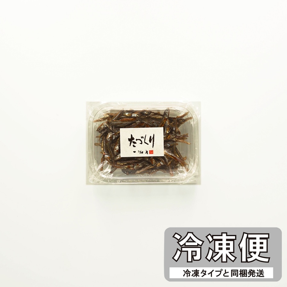 たづくり【冷凍便】