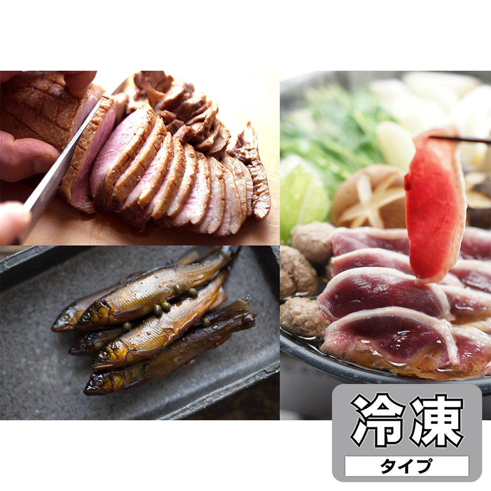 ［お得な］冷凍詰合せＢｾｯﾄ【冷凍】