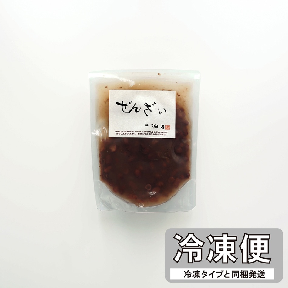 ぜんざい【冷凍便】