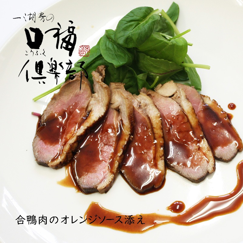 【定期便】一湖房の口福倶楽部