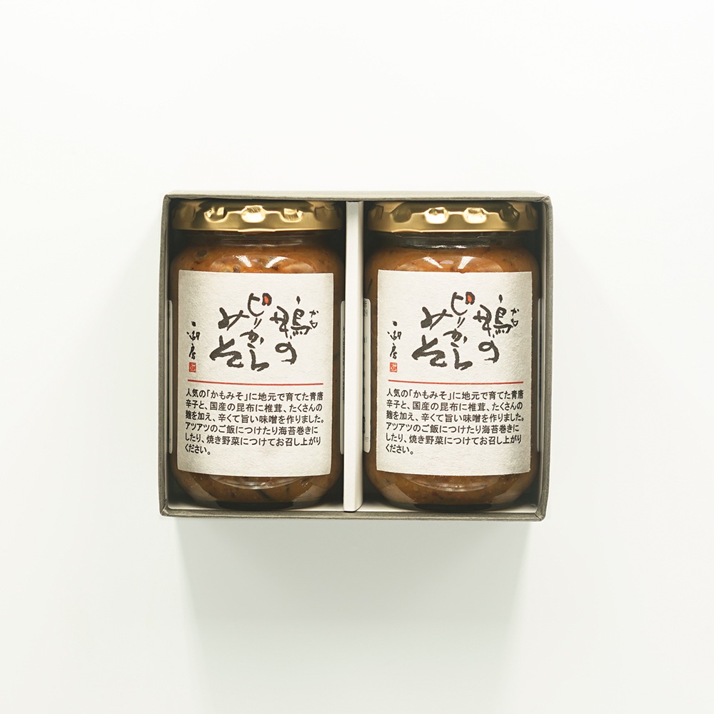 鴨ピリ辛みそ2個セット