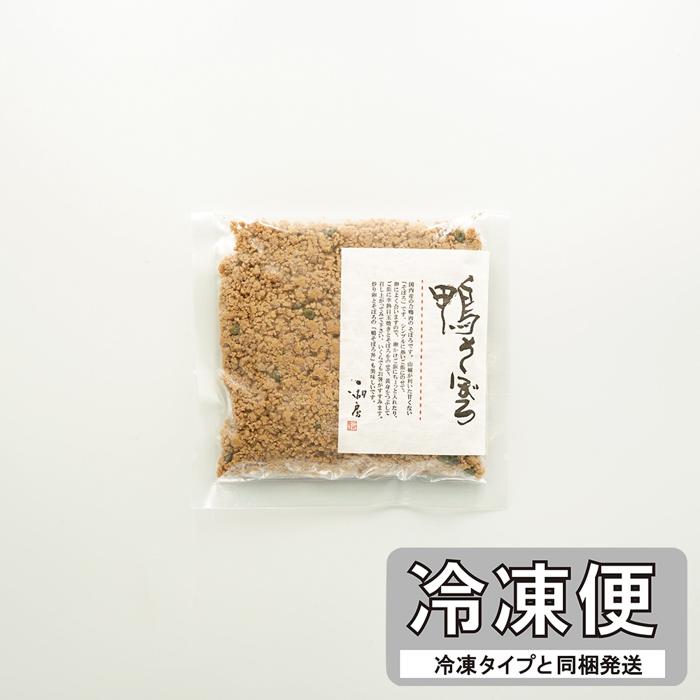 鴨そぼろ【冷凍便】