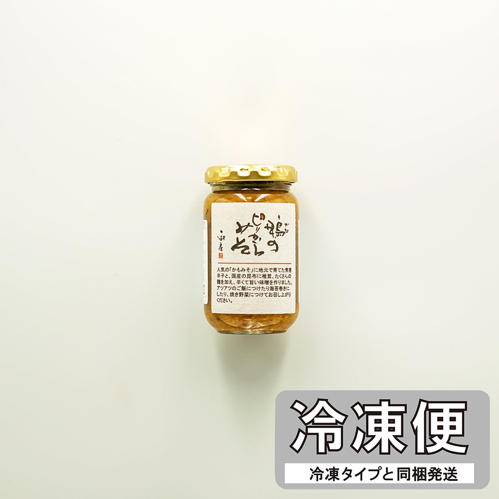 鴨ピリ辛みそ【冷凍便】