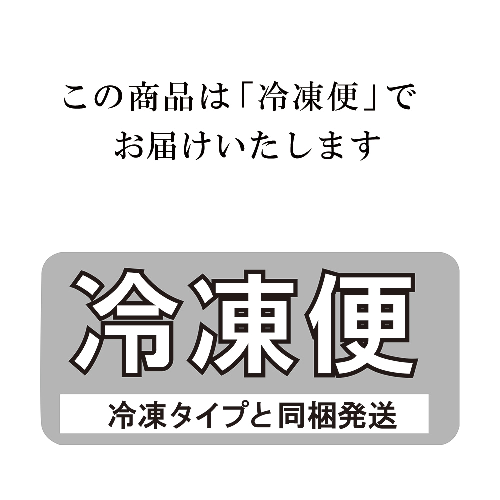 小あゆと木の芽煮（90ｇ）【冷凍便】