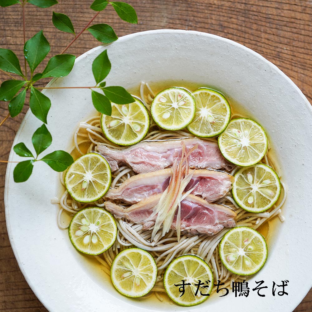 鴨・すだち鴨そば・薬味ご飯ｾｯﾄ
