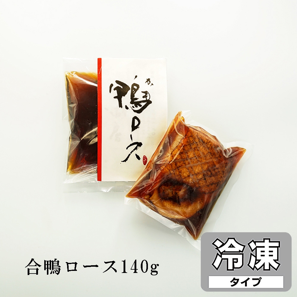 【 選べる定期便 】Ｃコース・奇数月（7・9・11）【冷凍】