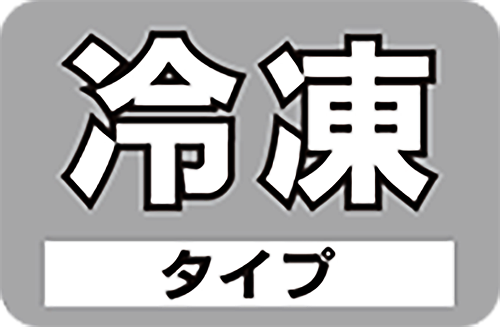 【 選べる定期便 】Ｃコース・奇数月（7・9・11）【冷凍】