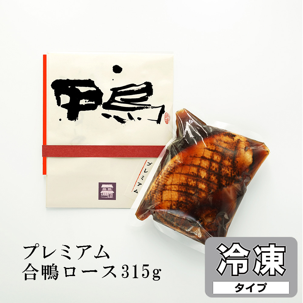 【 選べる定期便 】Ｃコース・奇数月（7・9・11）【冷凍】