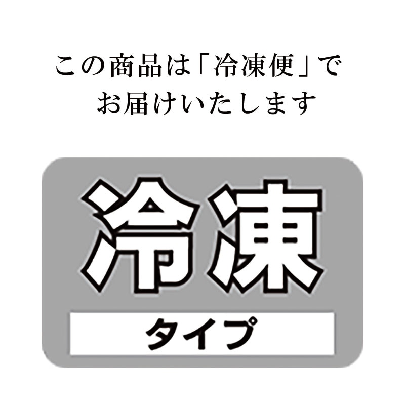 合鴨のオレンジソース 添え【冷凍】