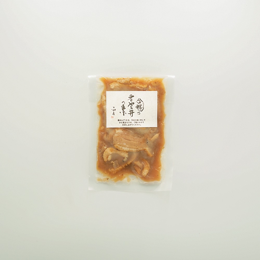 合鴨のテリヤキ丼の素