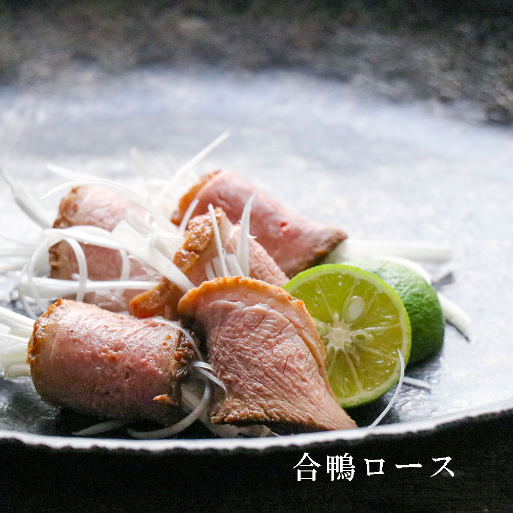 鴨・あゆセット 3