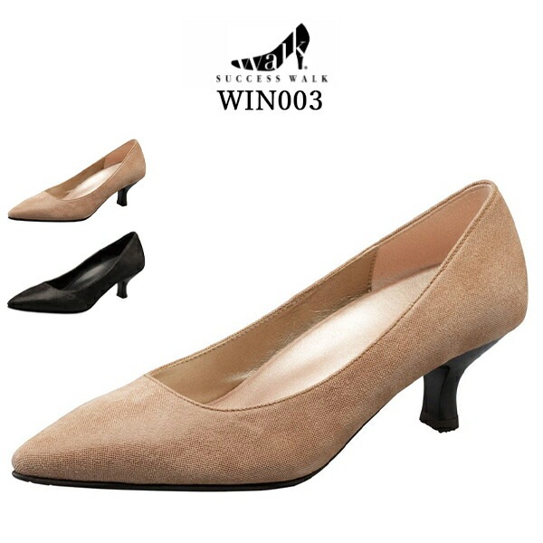 ワコール wacoal サクセスウォーク success walk WIN003 パンプス 靴 ポインテッドトゥ ヒール5cm 足囲EE 山羊革|wacoal/ワコール|ブランド
