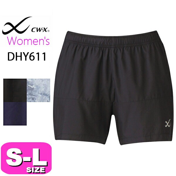 wacoal ワコール CW-X CWX DHY611 スポーツアウター ボトム 女性用 レディース ショートパンツ ランニングパンツ SML メール便発送可|wacoal/ワコール|ブランド