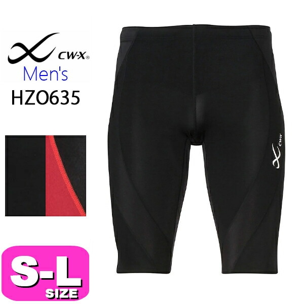 メンズ| 下着とルームウェアの専門ECサイト【インナーショップEMI】