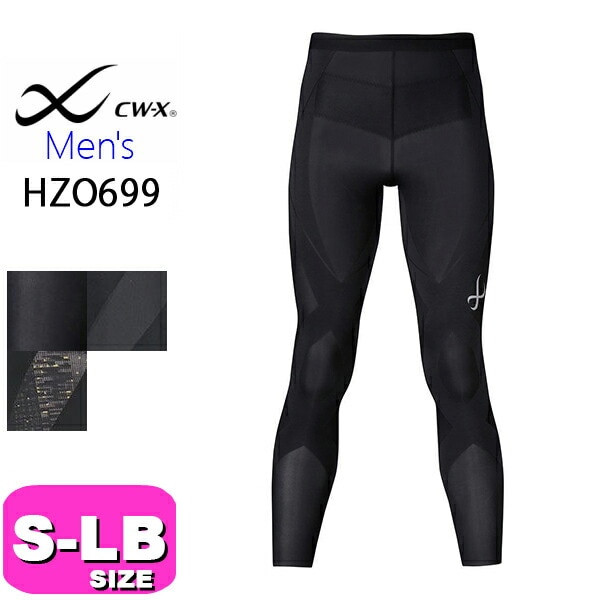 ワコール　CW-X HZO699 Mサイズ 楽天市場】25％OFF【送料無料】ワコール メンズ CW-X スポーツ