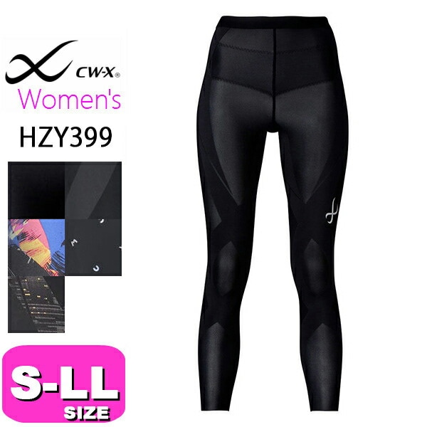 ワコール wacoal CW-X CWX HZY399 女性用 レディース スポーツタイツ ジェネレーターモデル2.0  マラソン 球技 スキー スノーボード 吸汗 速乾 抗菌 防臭 UVカット 8W