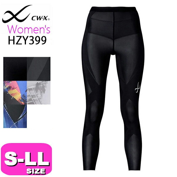 新品タグ付き CW-X ジェネレーターモデル 2.0 HZY399 ワコール wacoal CW-X CWX HZY399 女性用 レディース スポーツタイツ