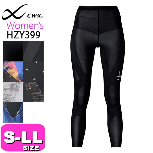 ワコール wacoal CW-X CWX HZY399 女性用 レディース スポーツタイツ