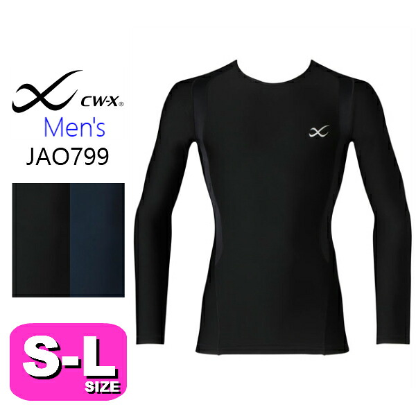 メンズ| 下着とルームウェアの専門ECサイト【インナーショップEMI】