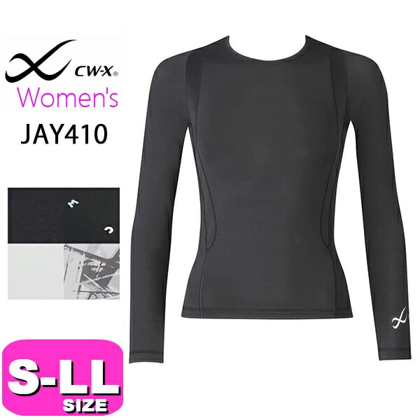 cw-x/シーダブリューエックス| 下着とルームウェアの専門ECサイト