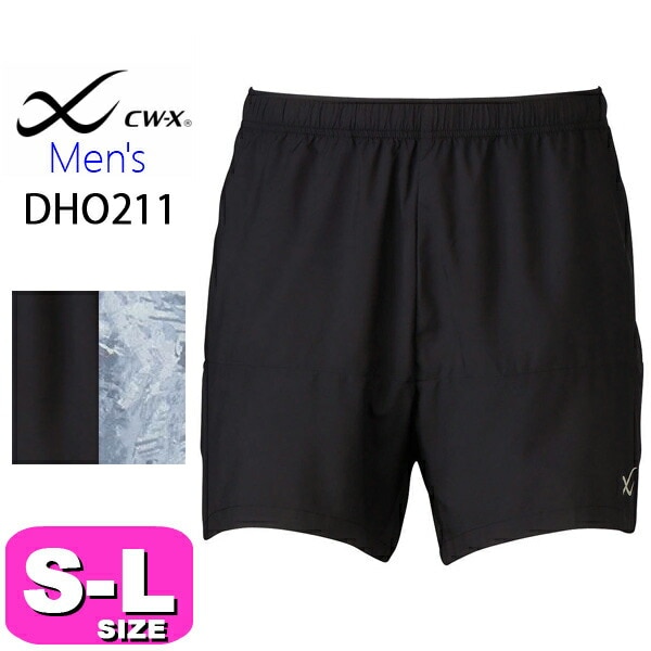 ワコール wacoal CW-X CWX DHO211 スポーツアウター ボトム (男性用/メンズ) ショートパンツ ランニングパンツ SML サイズ メール便発送可|cw-x/シーダブリューエックス
