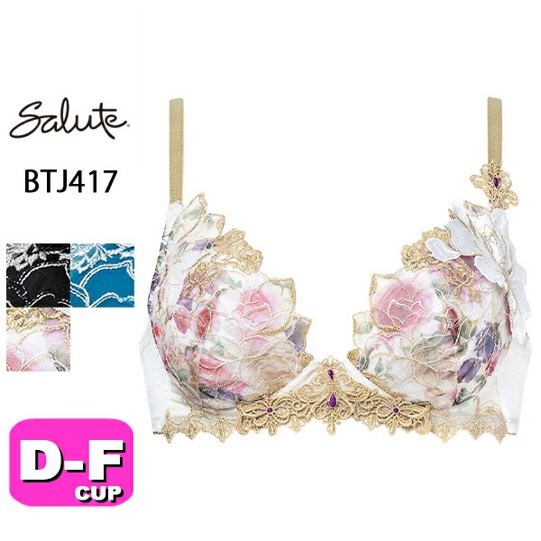 サルート salute 17 ワコール wacoal BTJ417 ブラジャー 3/4カップ VIVA LINEブラ DEFカップ|salute/サルート|ブランド