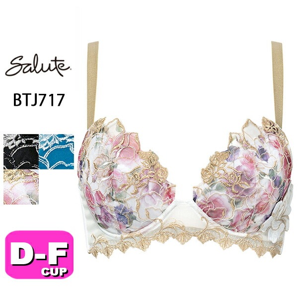 サルート salute 17 ワコール wacoal BTJ717 ブラジャー 3/4カップ Real Up Bra DEFカップ|salute/サルート|ブランド