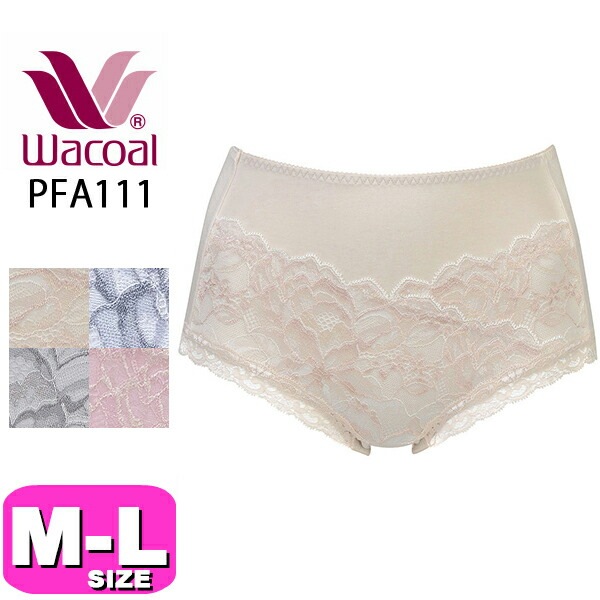 ワコール wacoal PFA111 ショーツ ノーマル スタンダード 深ばき コンフォートフィット 11グループ MLサイズ WB メール便発送可|wacoal/ワコール|ブランド